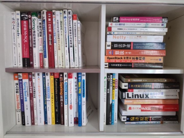 Java 技术书籍大全