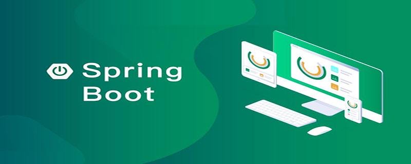 SpringBoot