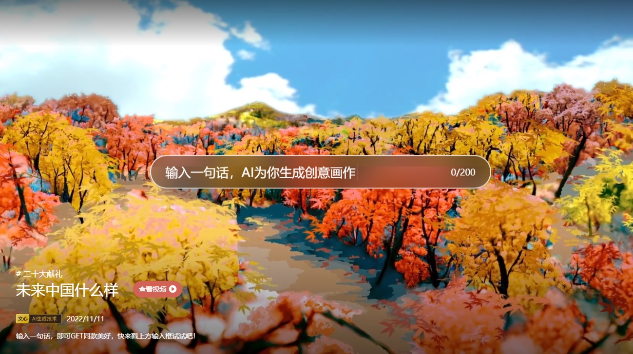 aihua
