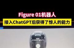 里程碑：ChatGPT有身体了！与人类全面对话，还能干家务做决策，AI的智力会超越人类吗？